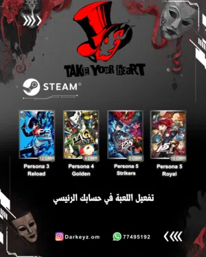 Steam Accounts and Characters for Sale in Al Batinah