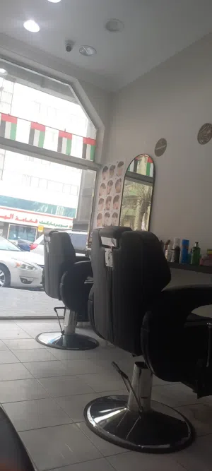 صالون حلاقة للبيع