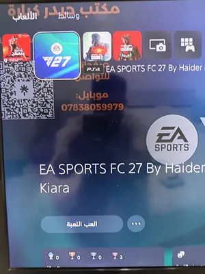 Ps5 سلم مهكر