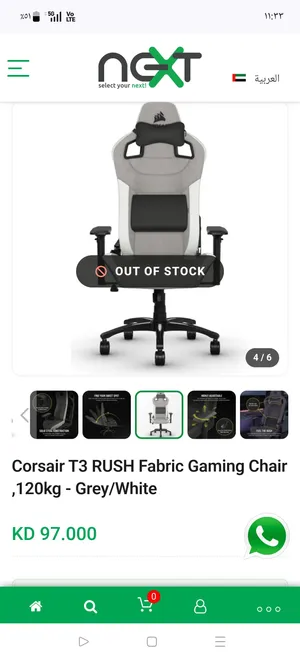Corsair T3 RUSH Fabric Gaming Chair ,120kg - Grey/White