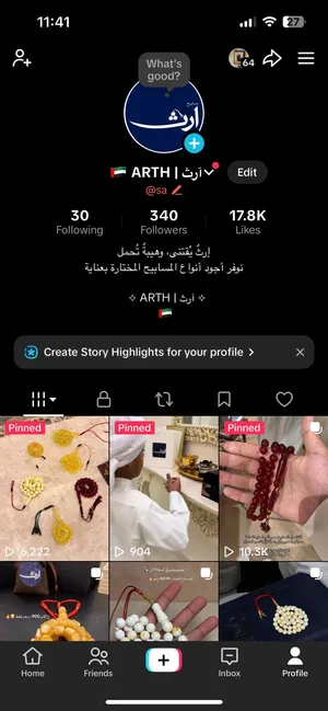 مسابيح اصلية وأنواع فريدة من نوعها حياكم الله