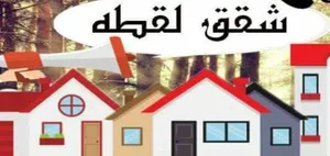 شقة فاخرة للبيع التاسعة ط1هندسي 94 م بسعر مغري