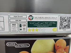 super general refrigerator for sale