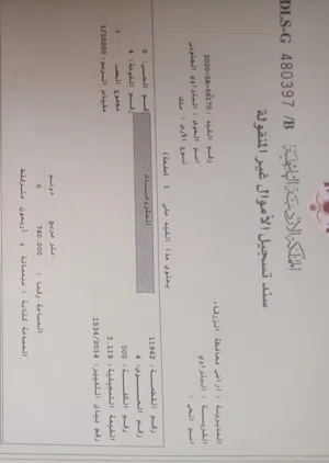 قطعه ارض للبيع مساحه 740 م
