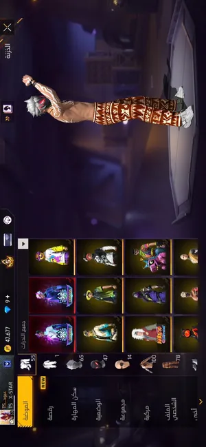 Free Fire Accounts and Characters for Sale in Al Batinah