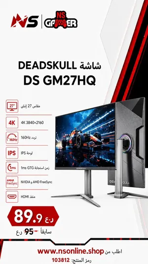 27 Other monitors for sale in Dhofar