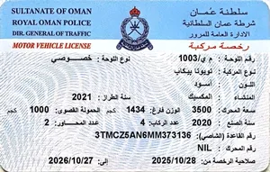 تويوتا تاكوما