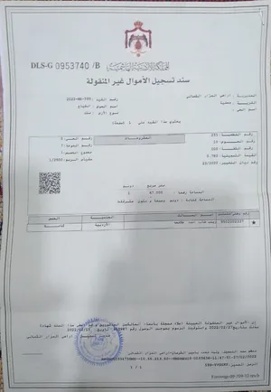 قطعة أرض مميزة للبيع
