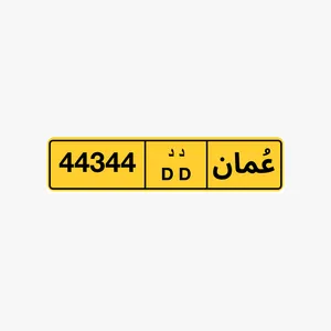 طقم خماسي للبيع 44344