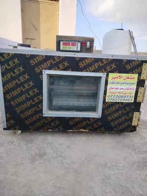 فقاسه اوسكار