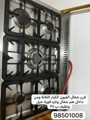 فرن نظيف جداً