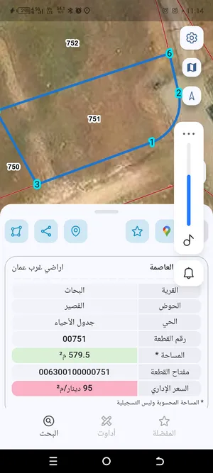 قطعة رض مساحة 579متر على شارعين