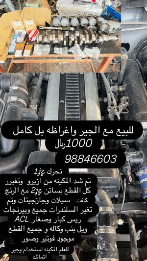 محرك 1jzتوربو مع جميع اغراضه تم شده من صفر