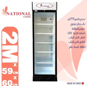 عرض نااار ثلاجة عرض ناشونال كوول التركية الجامبو اكبر حجم بالاسواق