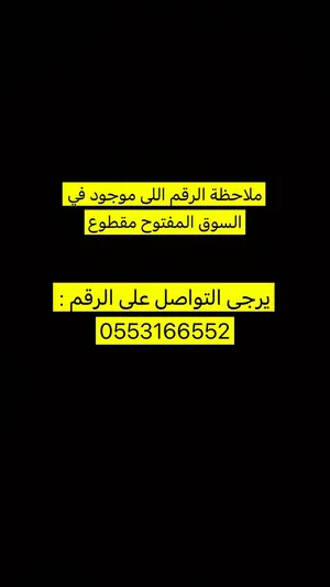 متوفر شقتين للإيجار داخل في مدينة الرياض1-شقة اربع غرف وصالة وثلاث حمامات 2-شقة غرفتين وصالة وحمامين