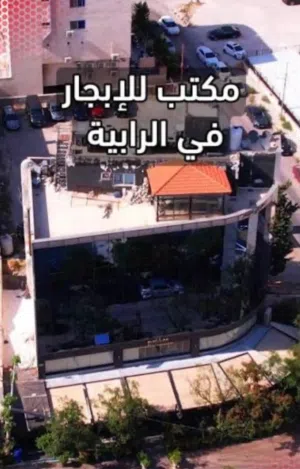 مجمع تجاري للايجار في موقع حيوي في الرابية