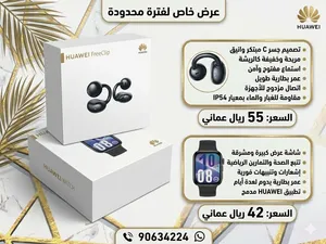 Automatic Others watches  for sale in Muscat