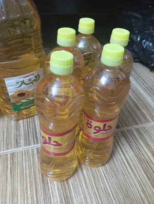زيوت مقفولة غير مستخدمة للبيع