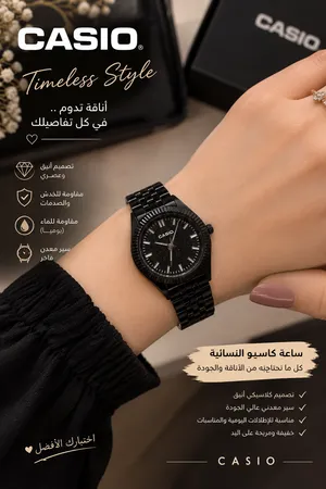 ساعه نسائي ماركة كاسيو
