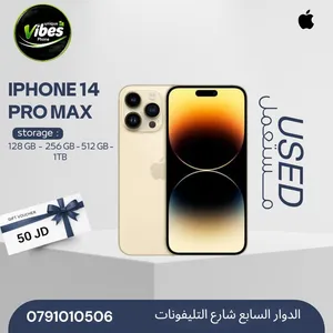 IPHONE 14 PRO MAX ( 128GB ) USED /// ايفون 14 برو ماكس ذاكره 128 مستعمل وكاله