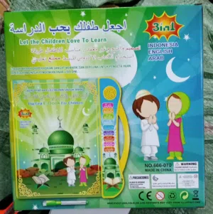 كتاب تعليمي ناطق للاطفال باللغه العربي و الانجليزي احرف ارقام كلمات قران واخرى الكتاب الناطق هديه