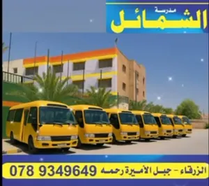 شادر مدرسه خاصه