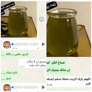 زيت زيتون فلسطيني نابلسي أصلي عصرا اولى ع البارد