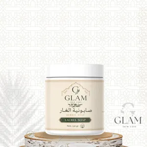 صابونية الغار