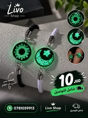 اساور زجاجيه للبيع فقط بسعر 10 دنانير شامل التوصيل