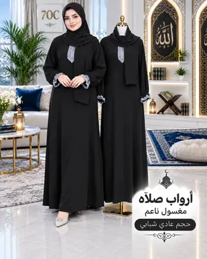 صاحب محل إذا كنت تبحث عن موديل جديد يضيف تنوعًا حقيقيًا لتشكيلتك ركّز على أرواب الصلاة هذه بالجمله