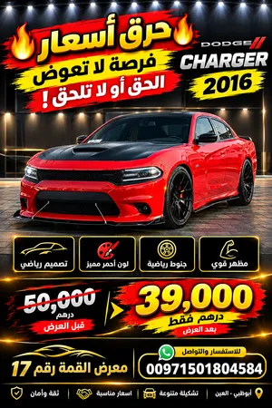 DODGE CHARGER SRT