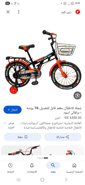 عجلات اطفال