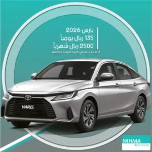 Sedan Toyota in Dammam