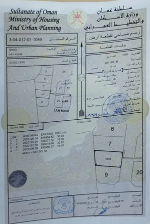 للبيع ارض سكنية ممتازه في بركاء حي عاصم 661 متر مربع بسعر حلو