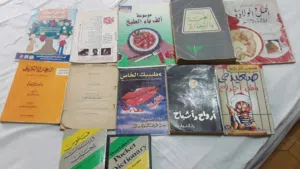 كتب متنوعة
