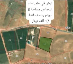Farm Land for Sale in Madaba Thiban