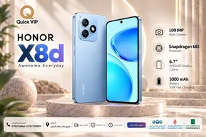 هونور اكس 8 دي // HONOR X8D 256G NEW