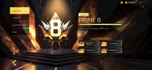 Free Fire Accounts and Characters for Sale in Al Batinah