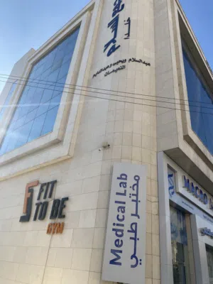 مكاتب للإيجار مساحة مختلفة