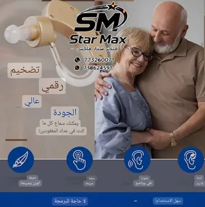 جهاز واحد من سايبر سونيك لتقوية السمع يمتاز بتشغيل سهل وضوضاء منخفضة