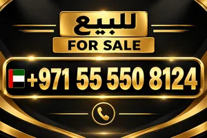 Vip number
