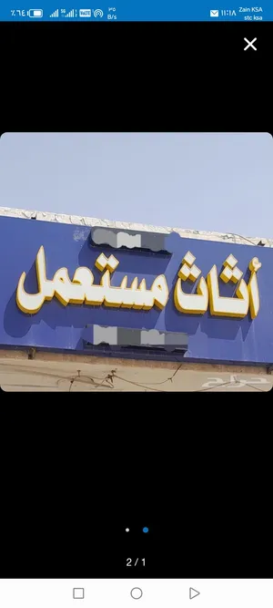 نشتري مطابخ الأثاث المستعمل بافضل الاسعار