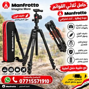 ستان للبيع