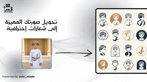 حوَل صورتك إلى شعار إحترافي، بتصميم فيكتور مميز