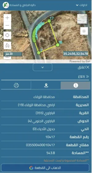 ارض للبيع في منطقة البتراوي الجنوبي مطلة على شارع القدس