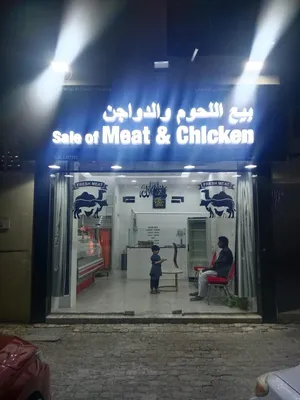 Butchery shop for sale