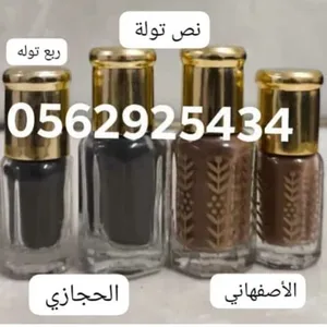 كحل الإثمد الأصلي