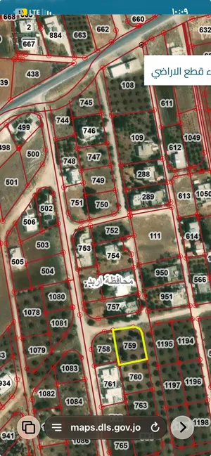 Residential Land for Sale in Irbid Al Husn