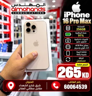 Iphone 16 promax 256gb 91%