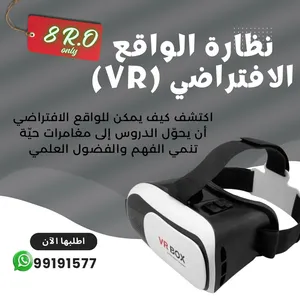 نظارة واقع افتراضي VR box